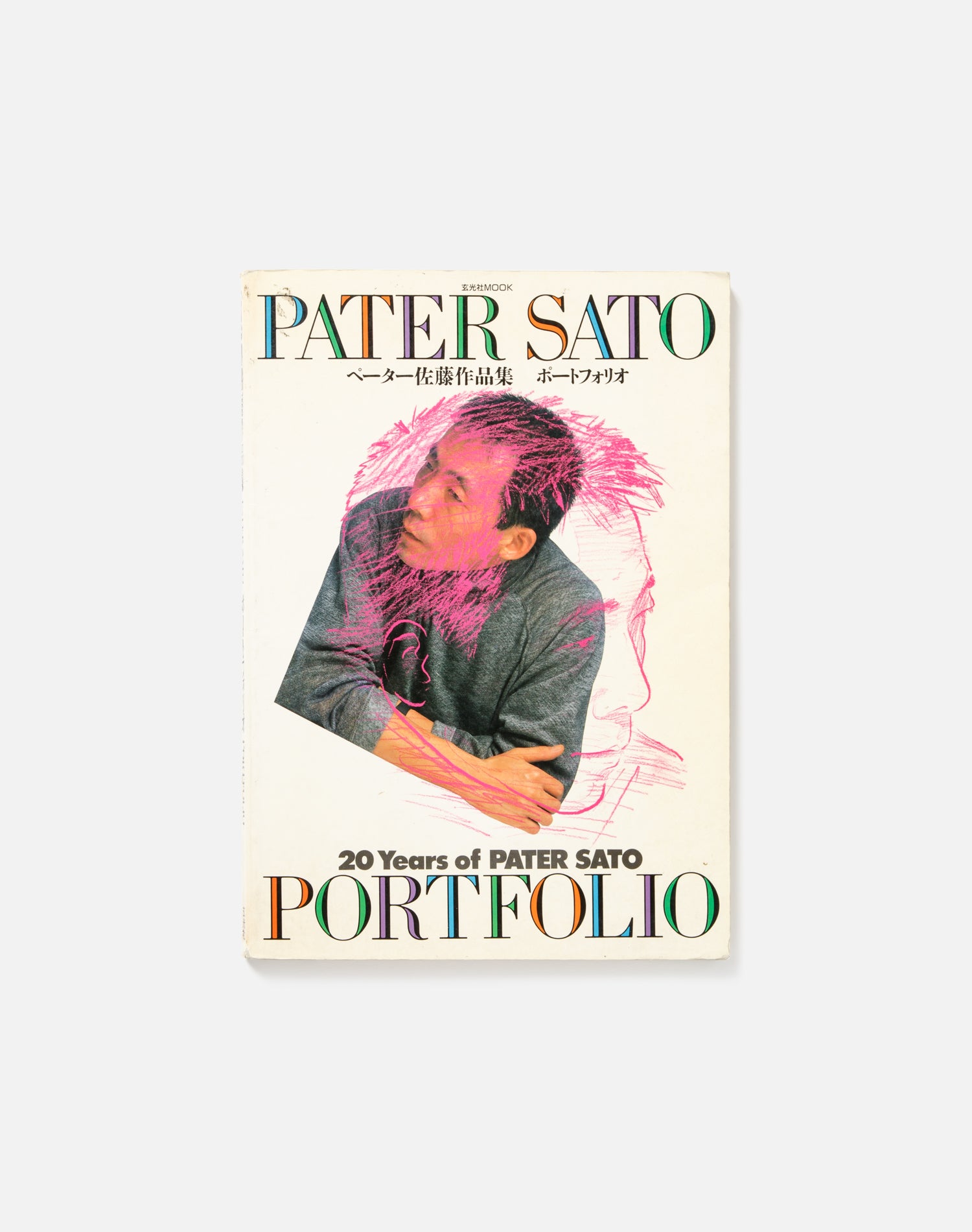 1987 Peter Sato Book